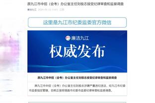 江南app平台下载官网安卓下载截图2